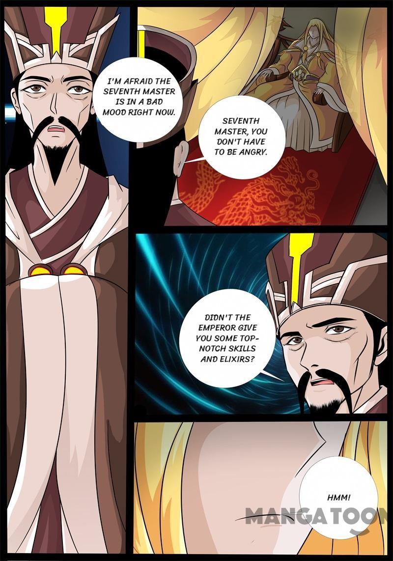 Page 2 of Chapter 191
