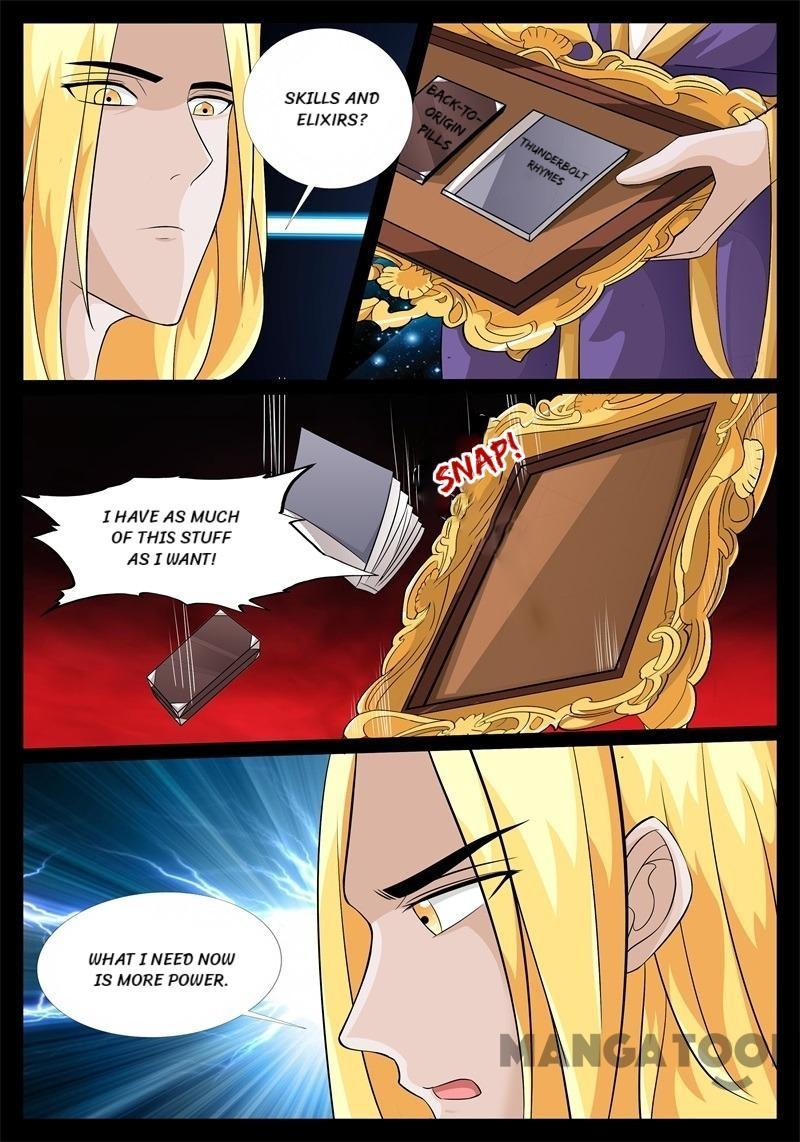 Page 3 of Chapter 191