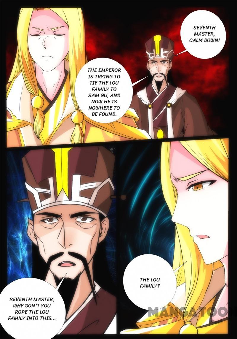 Page 4 of Chapter 191