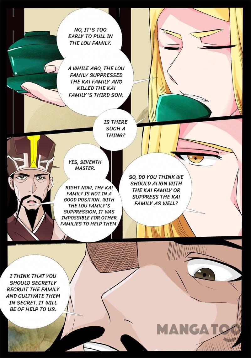 Page 5 of Chapter 191