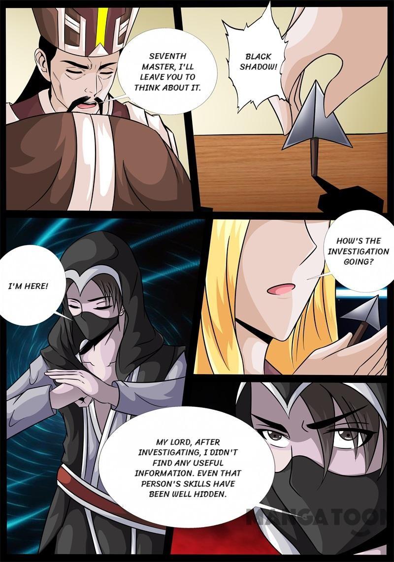 Page 6 of Chapter 191