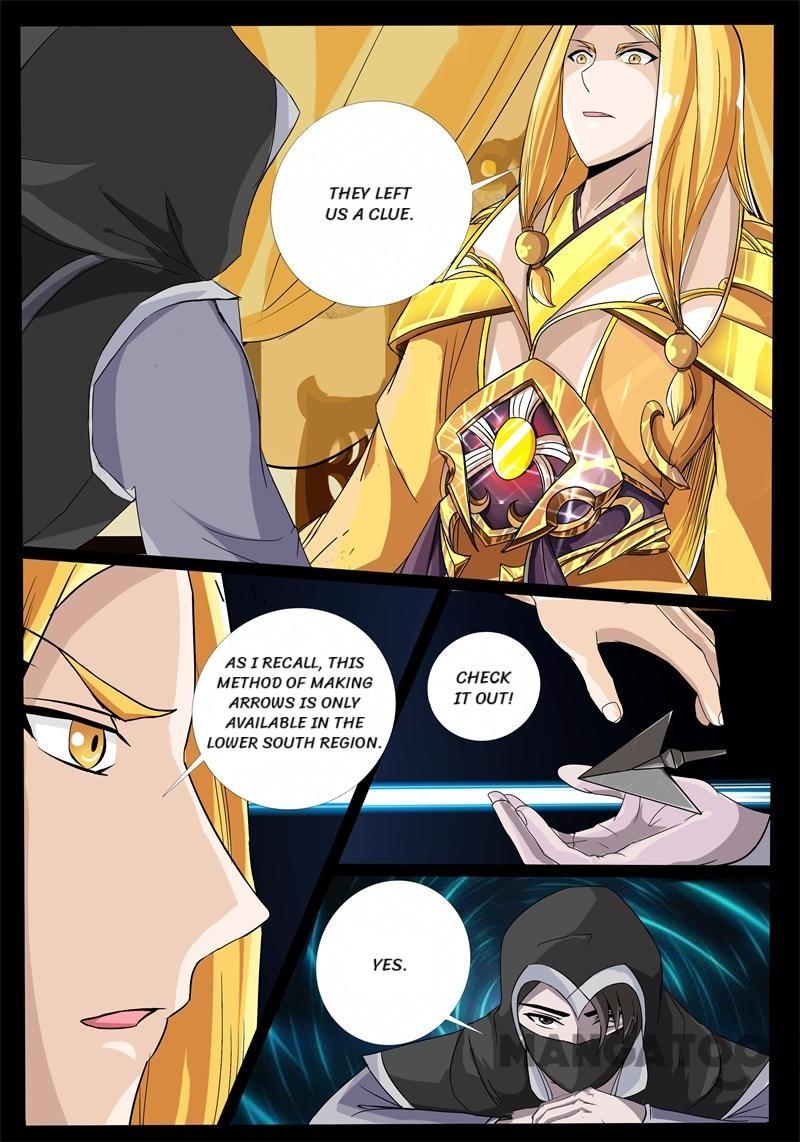 Page 7 of Chapter 191