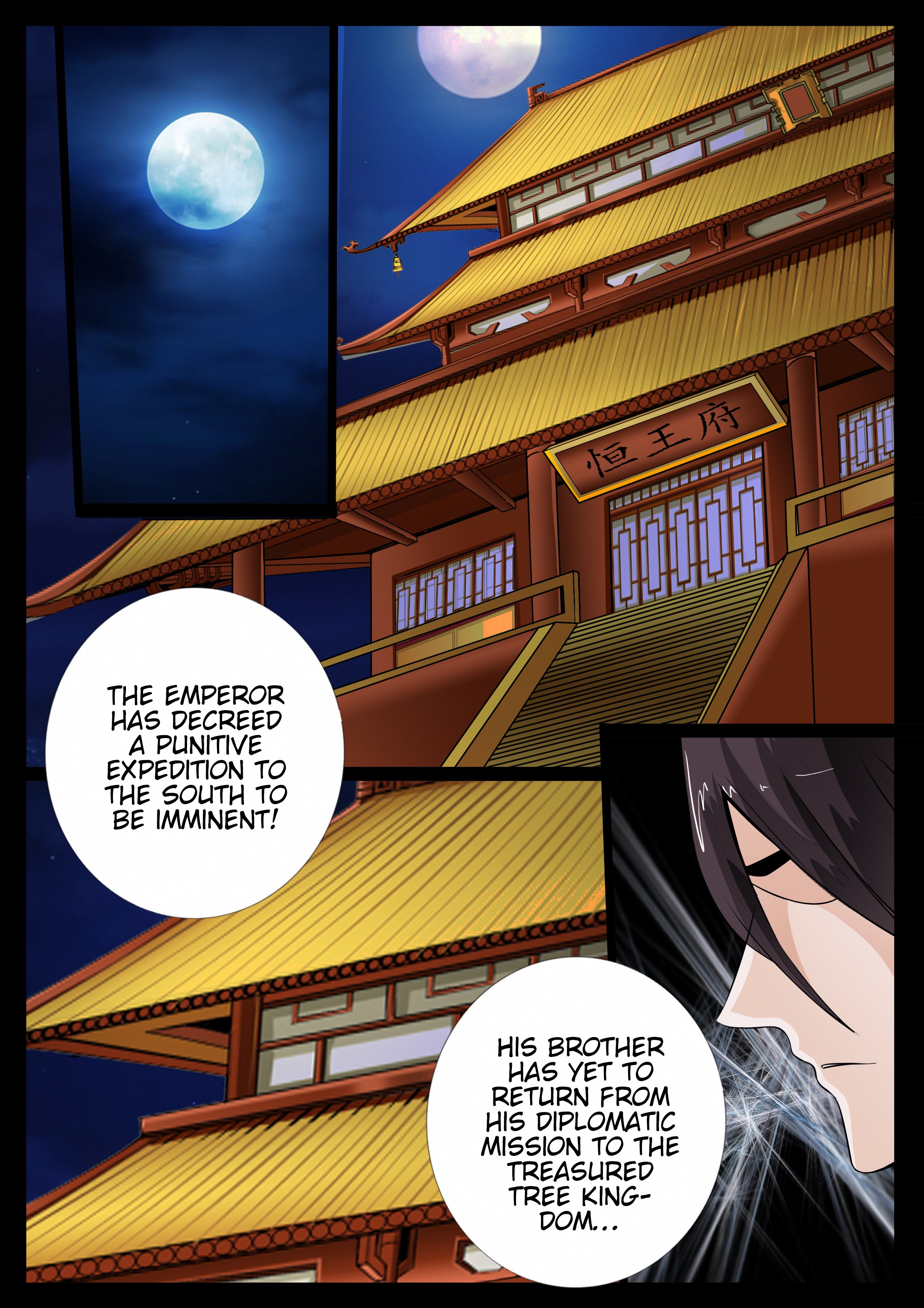 Page 5 of Chapter 38