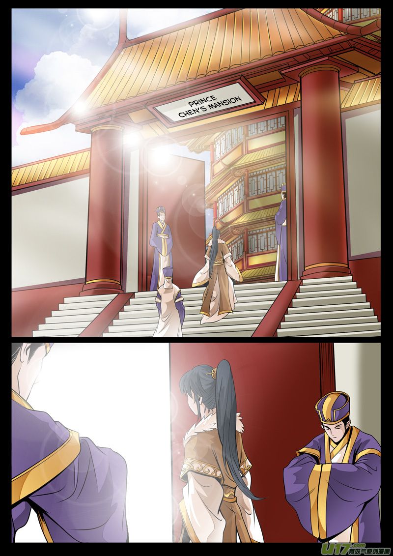 Page 6 of Chapter 60