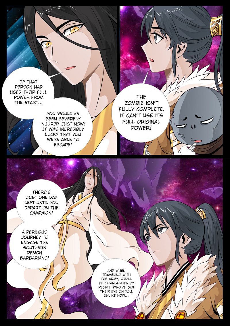 Page 3 of Chapter 70