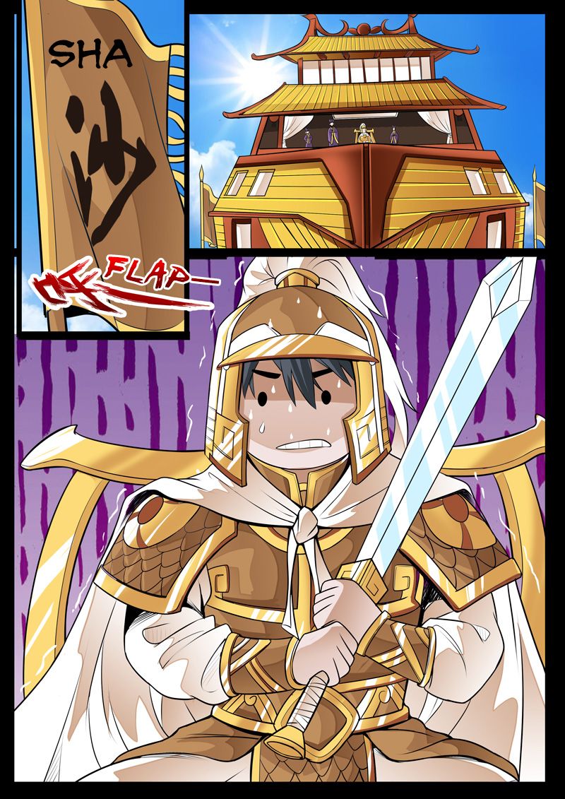 Page 7 of Chapter 72