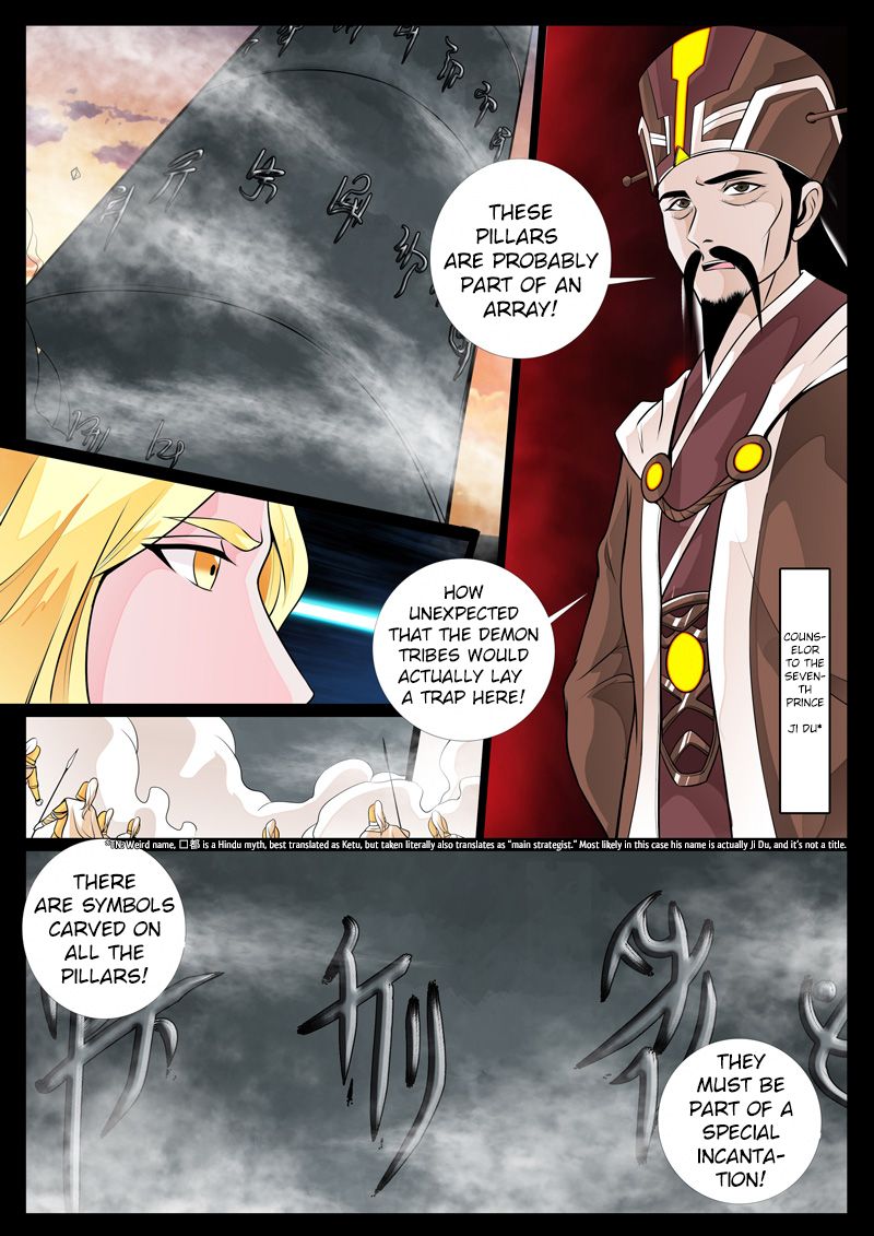 Page 2 of Chapter 74