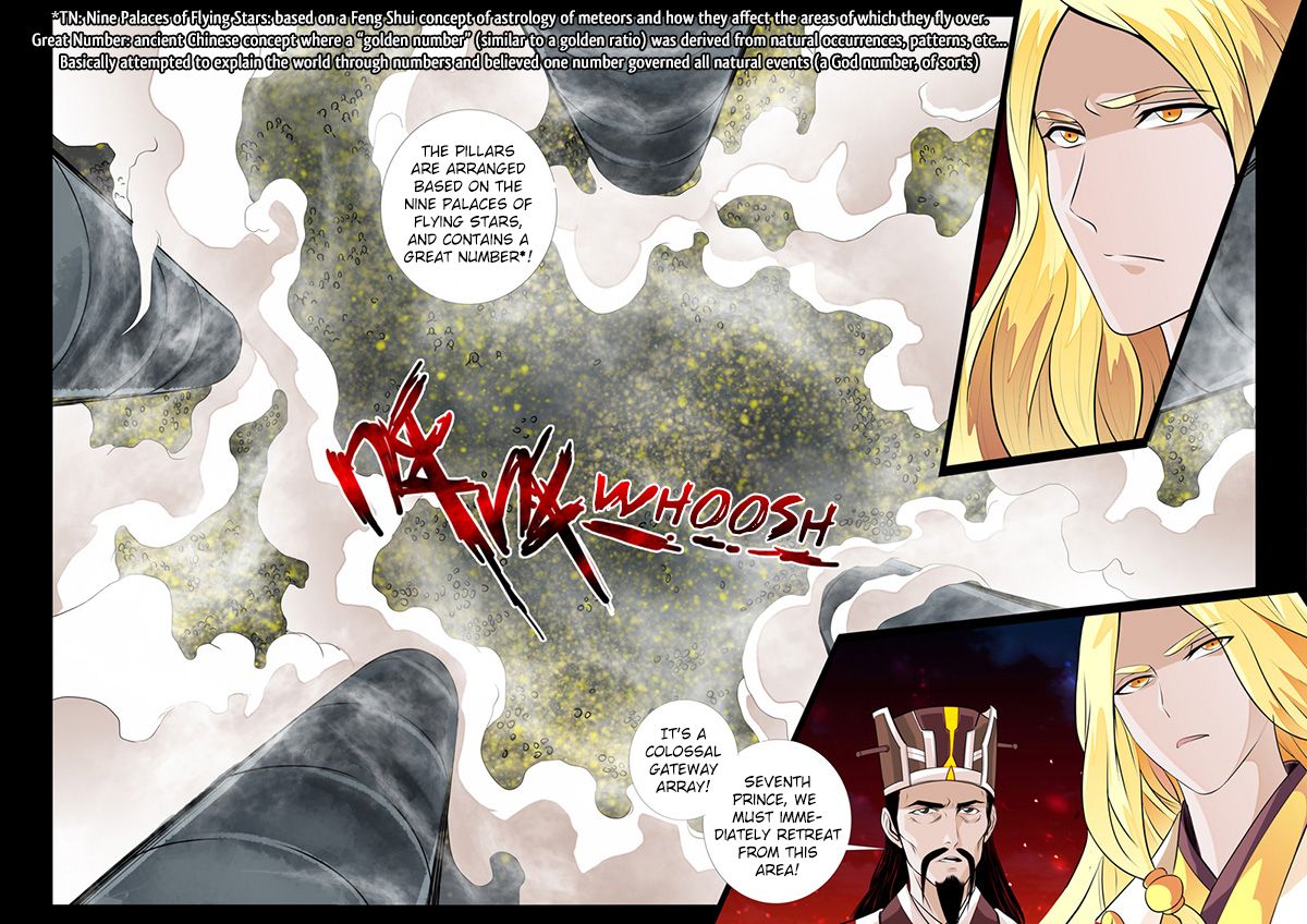 Page 3 of Chapter 74