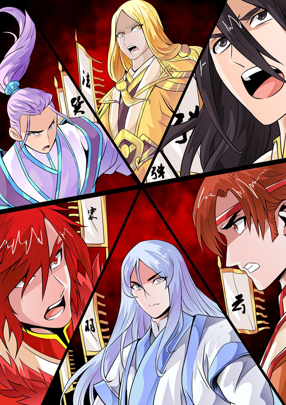 Page 4 of Chapter 77