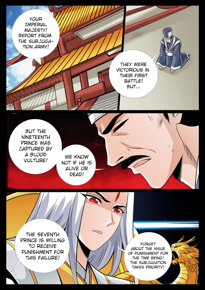 Page 3 of Chapter 78