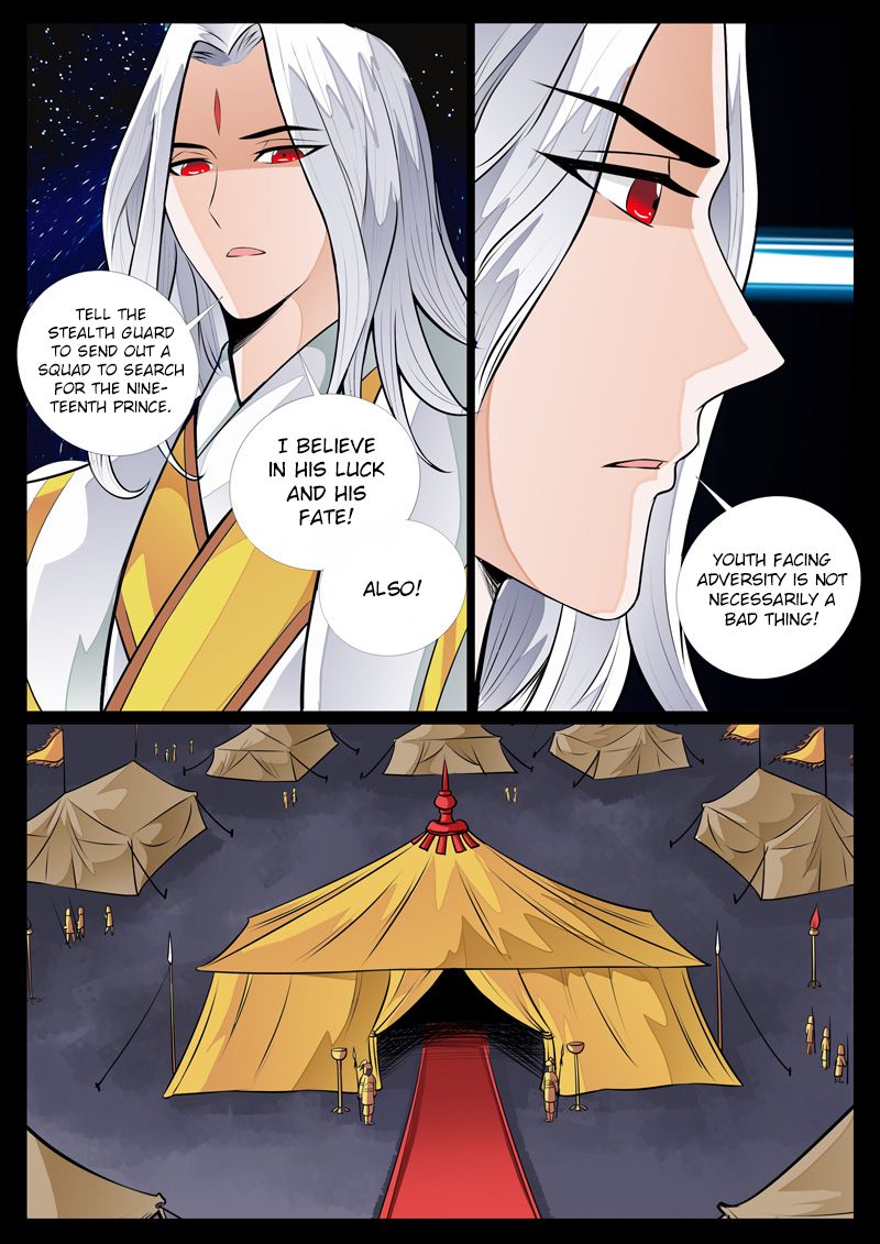 Page 4 of Chapter 78