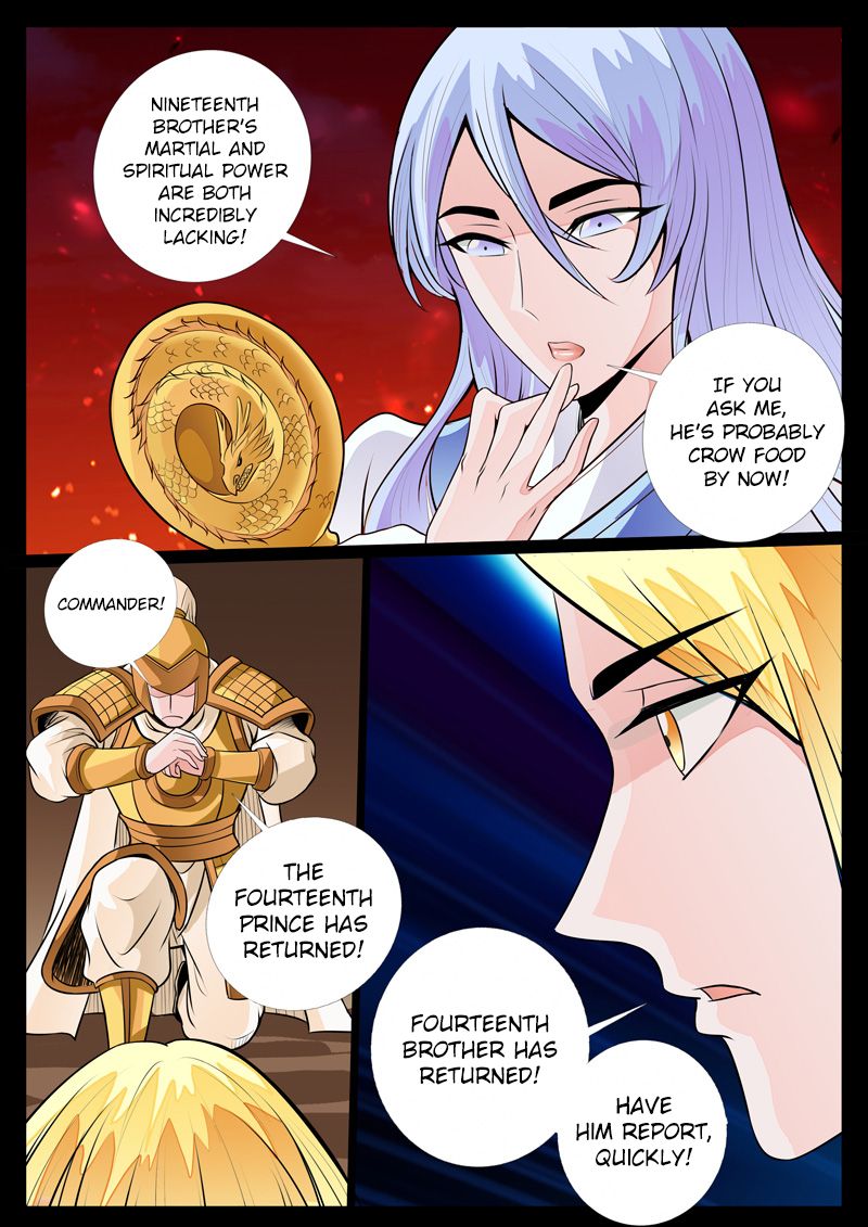 Page 7 of Chapter 78