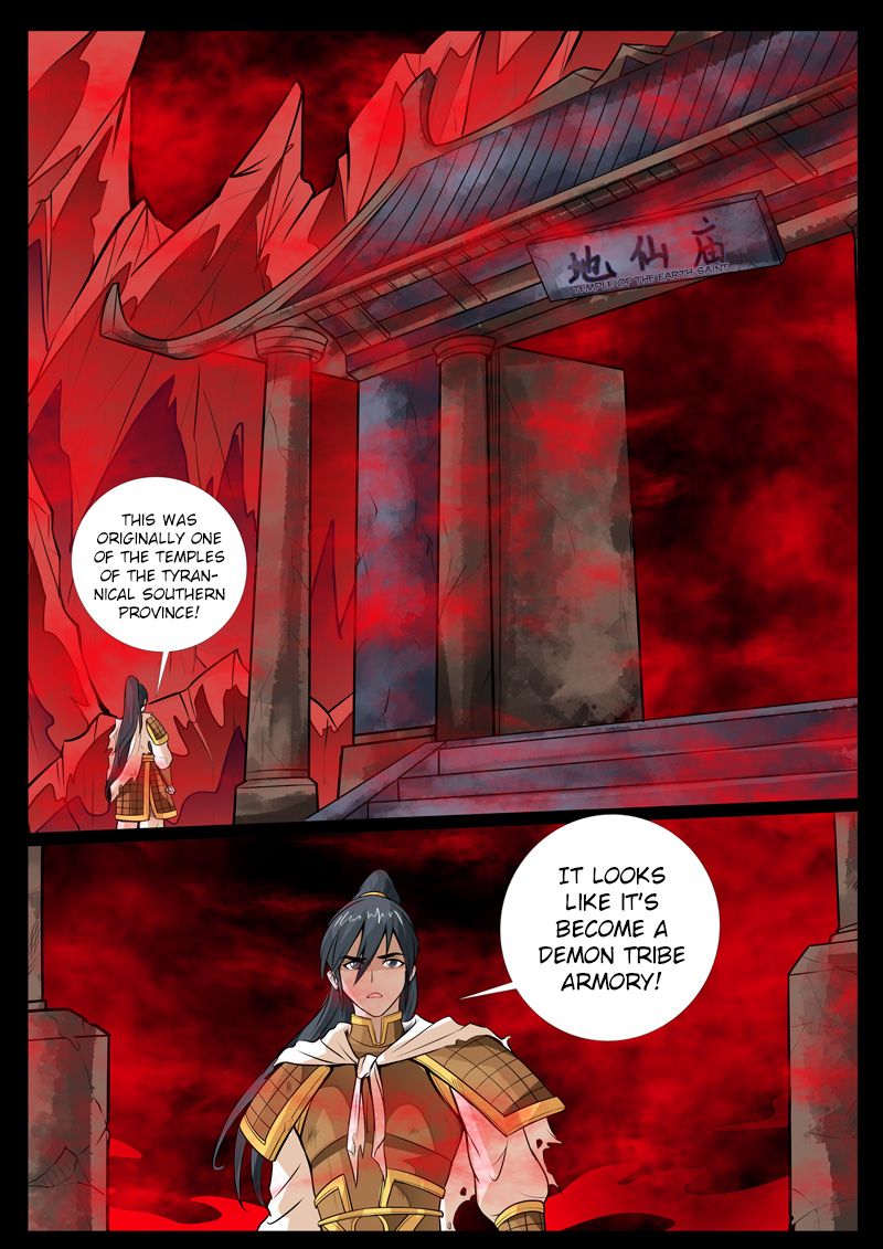 Page 15 of Chapter 78