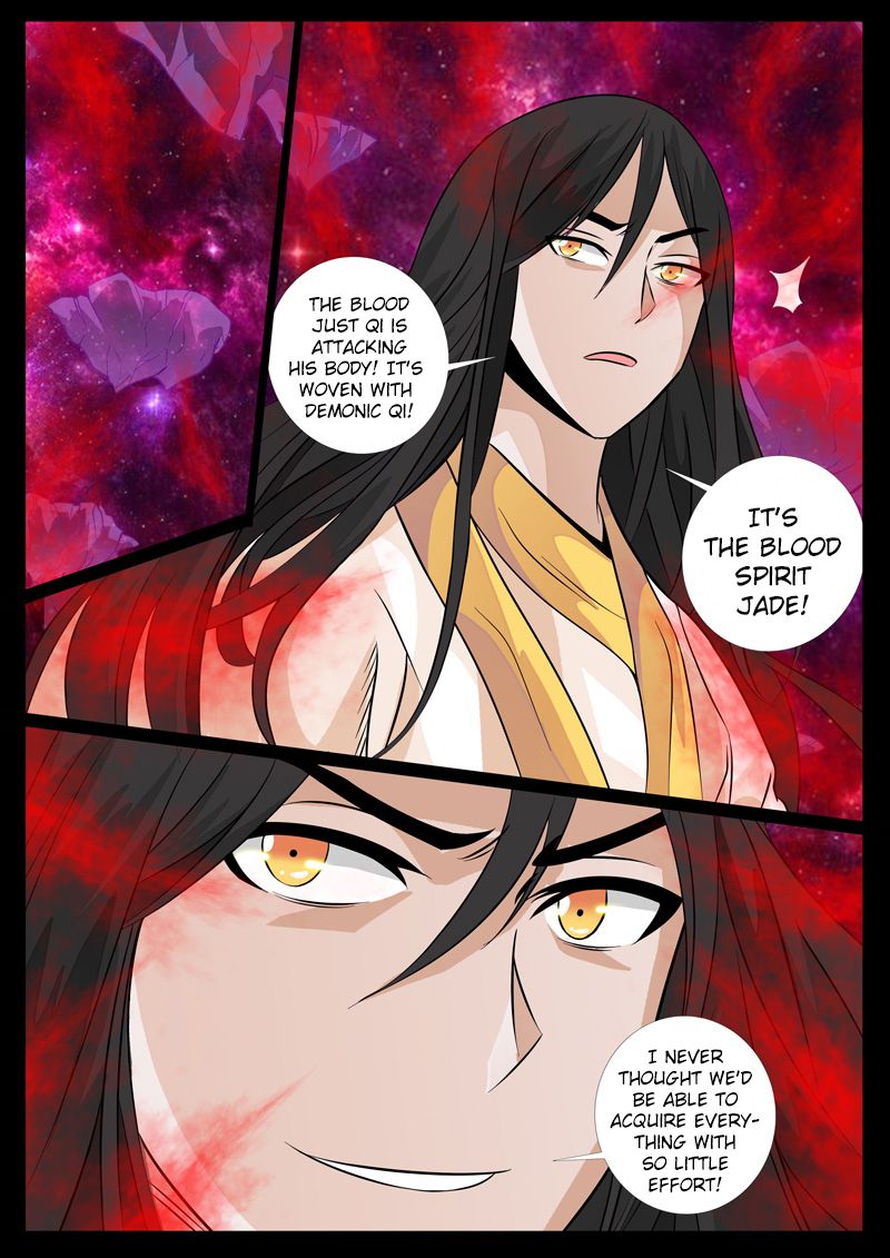 Page 5 of Chapter 95