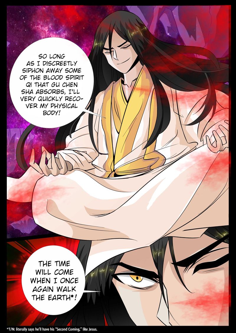 Page 7 of Chapter 95