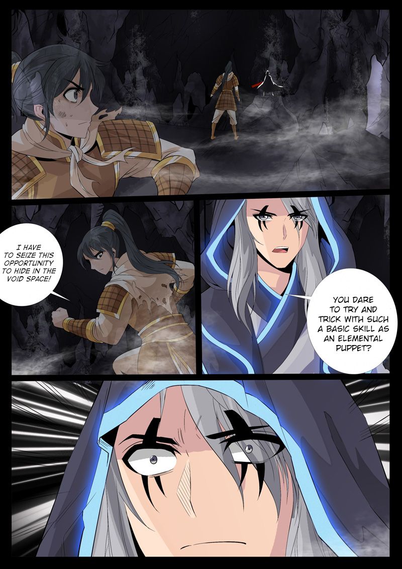 Page 6 of Chapter 99