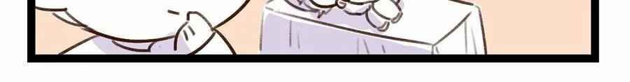 Page 33 of Chapter 41