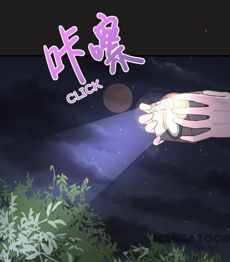 Page 1 of Chapter 45