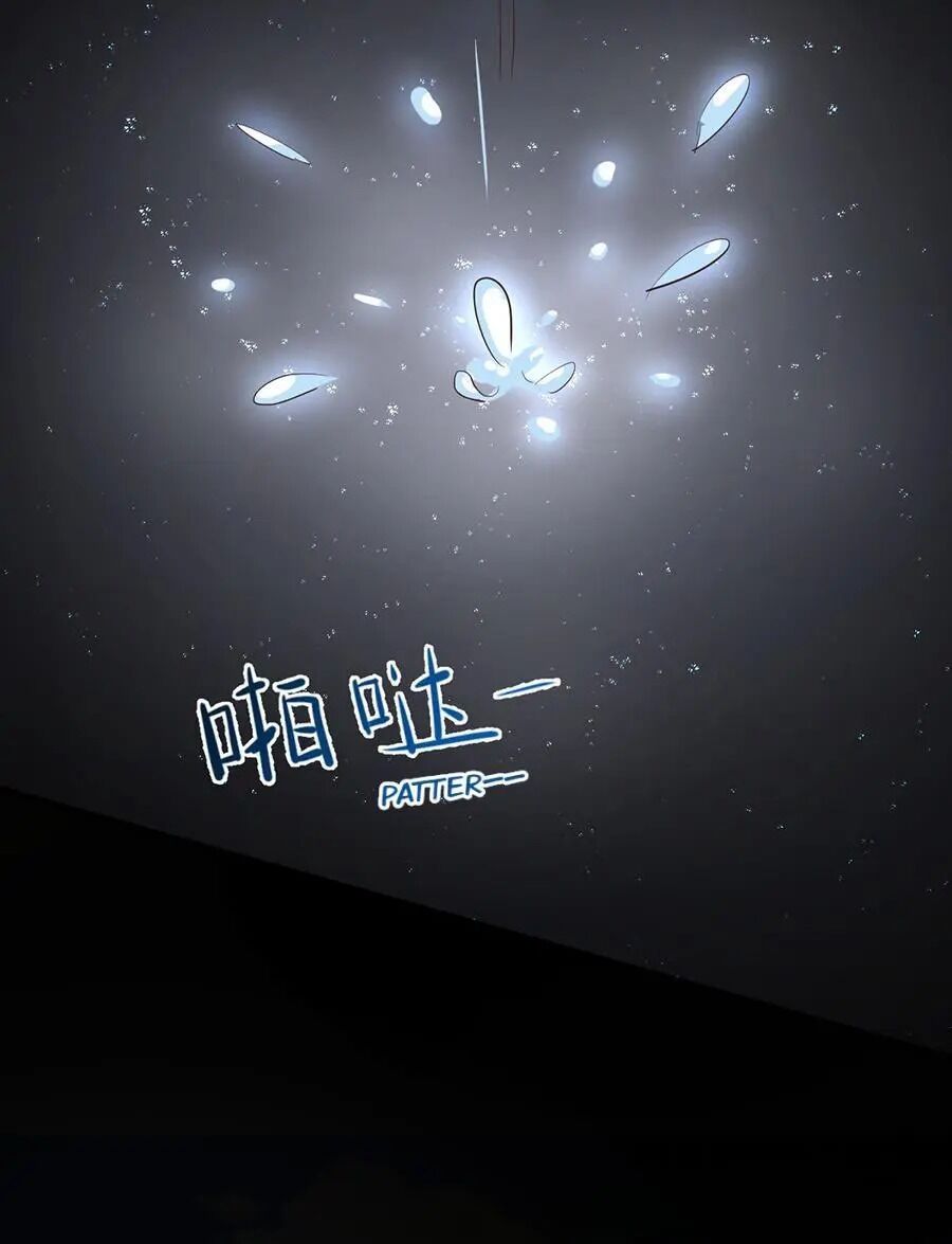 Page 14 of Chapter 74