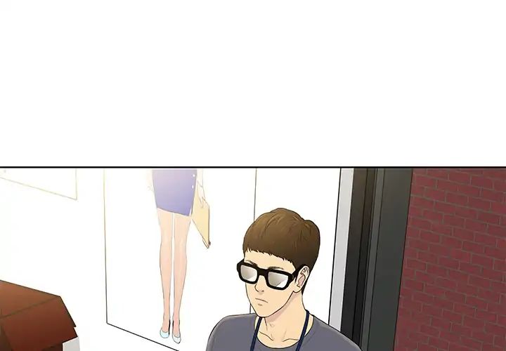 Page 3 of Chapter 1