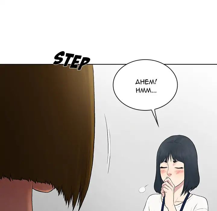 Page 53 of Chapter 3
