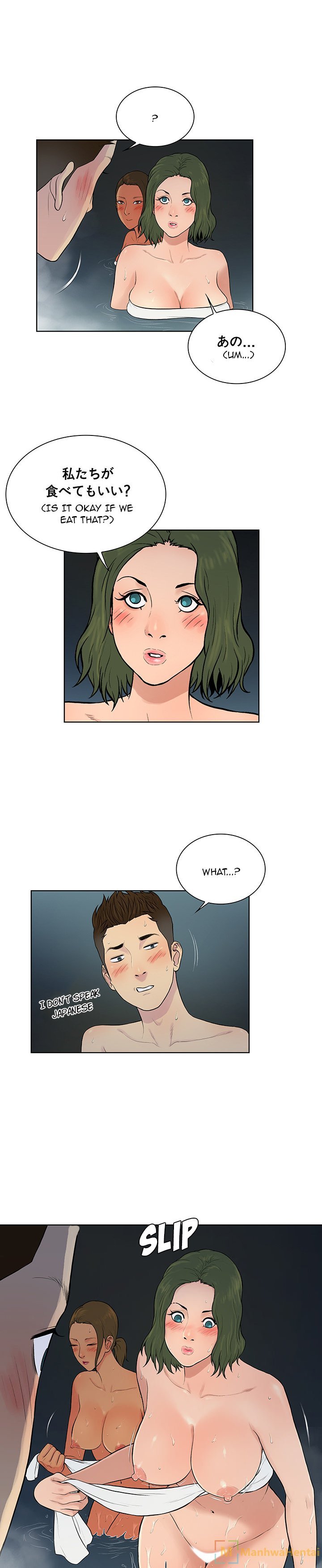 Page 15 of Chapter 39