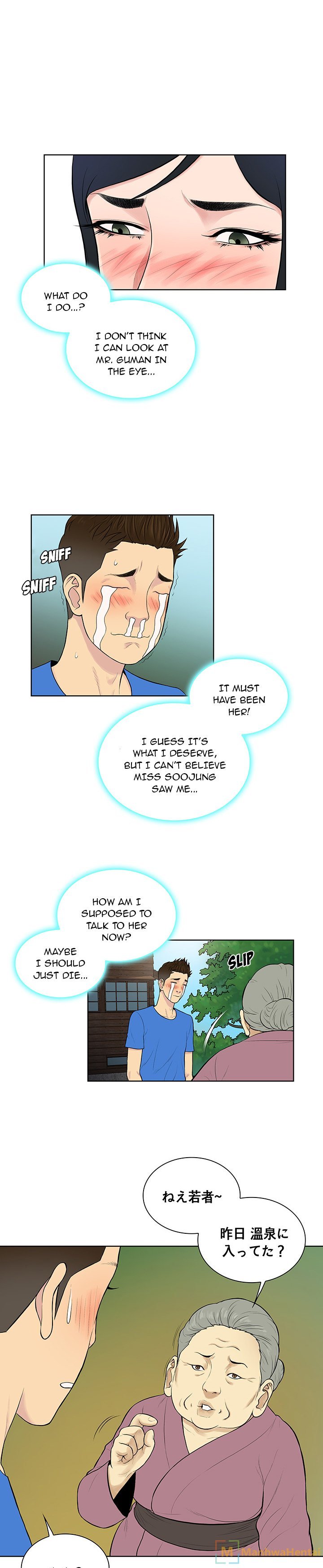 Page 13 of Chapter 42