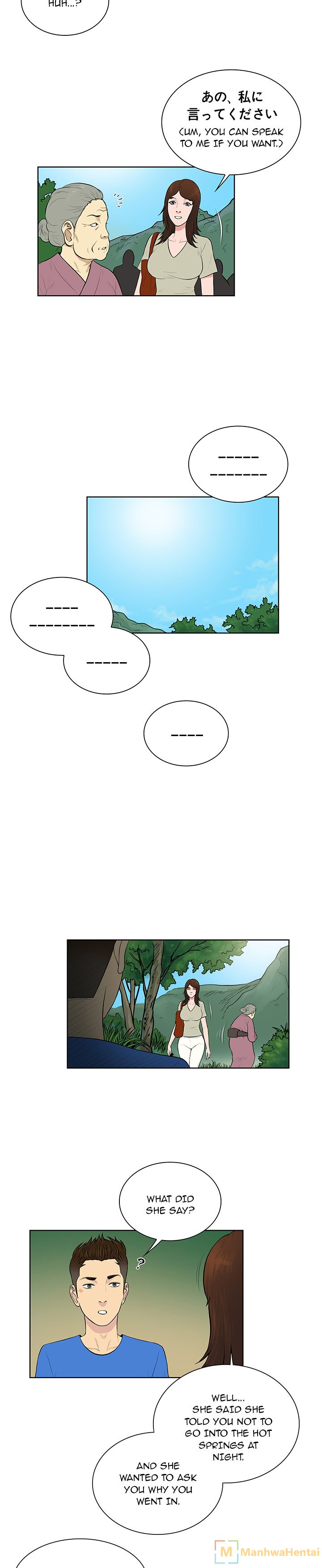 Page 14 of Chapter 42