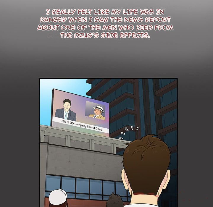 Page 17 of Chapter 56