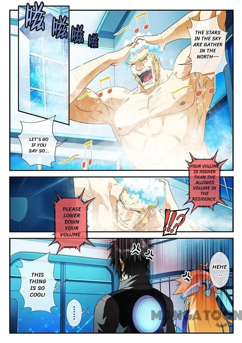 Page 1 of Chapter 17
