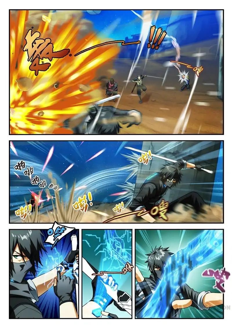 Page 7 of Chapter 4
