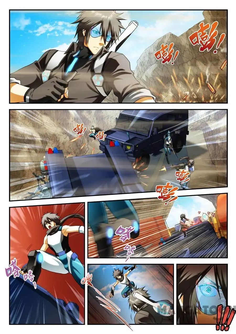 Page 4 of Chapter 41