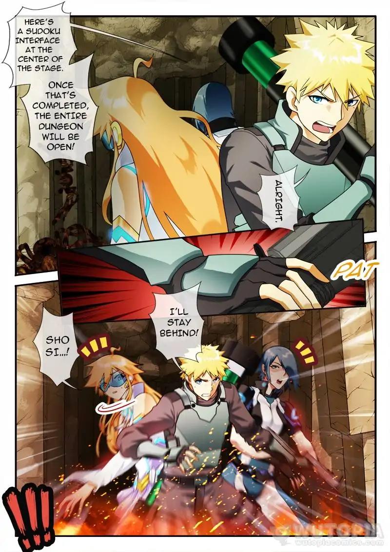 Page 2 of Chapter 58