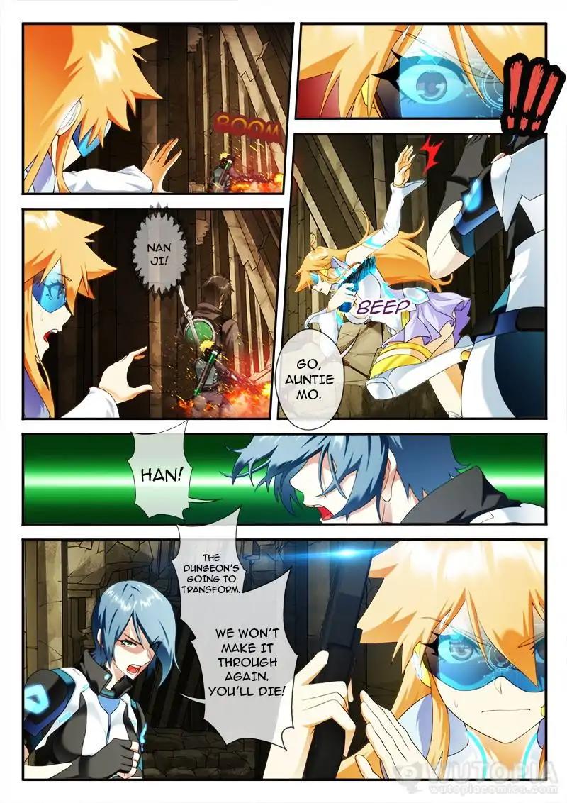 Page 4 of Chapter 58
