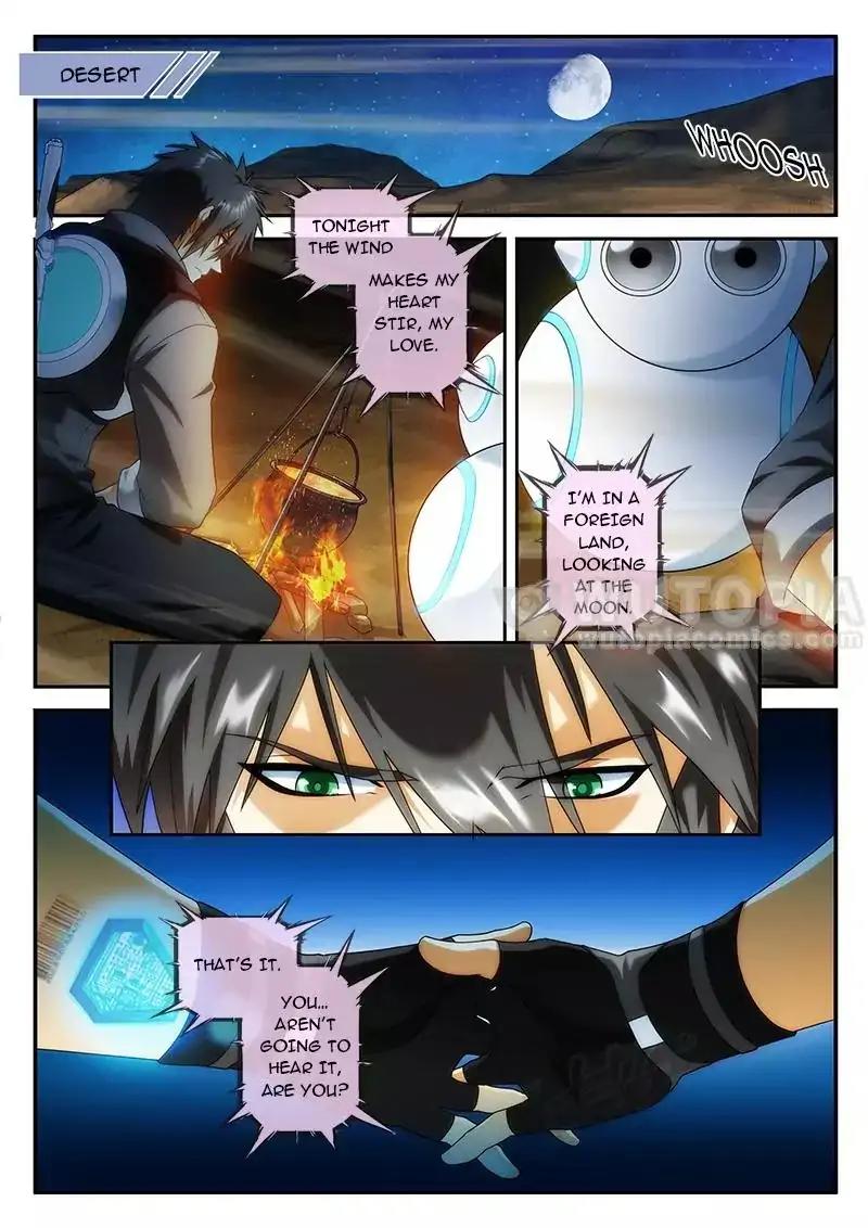 Page 7 of Chapter 65