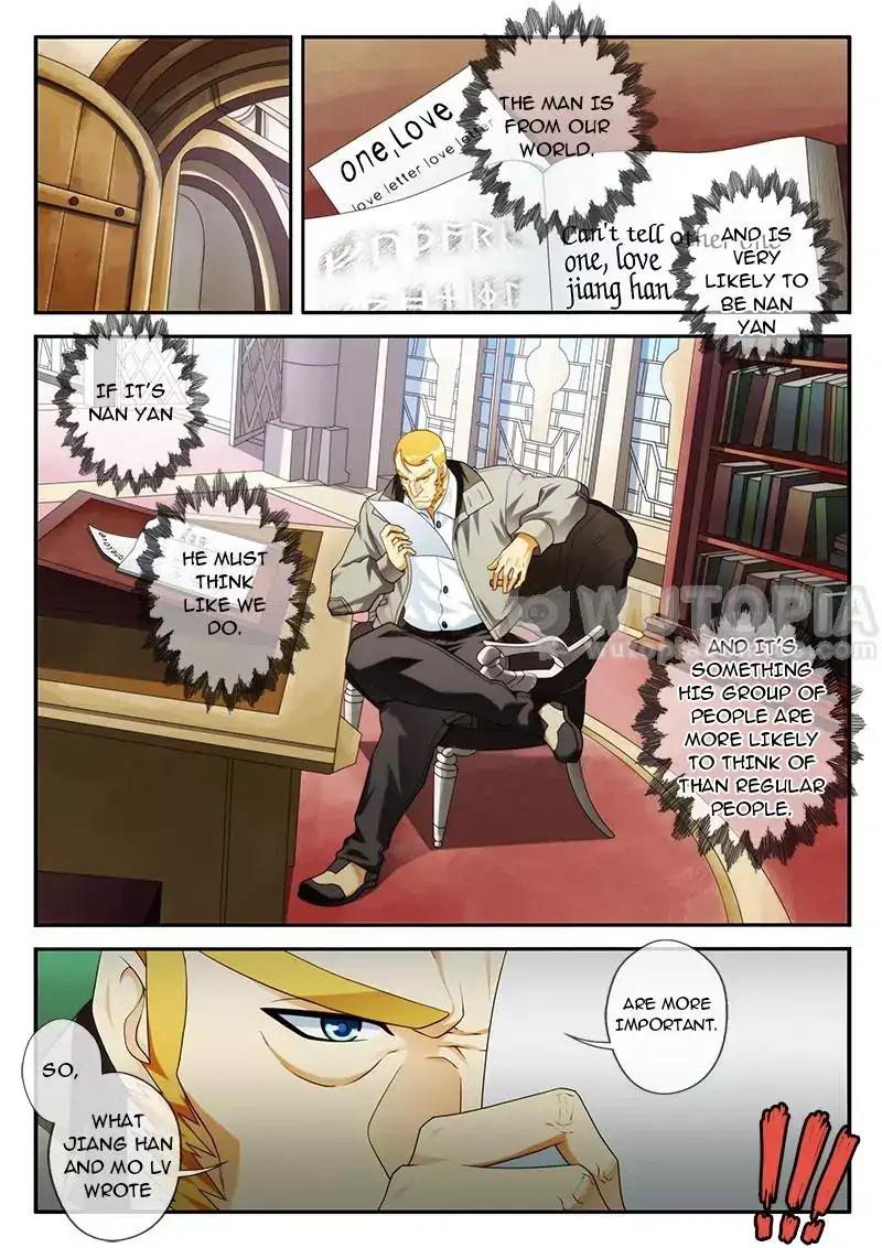 Page 6 of Chapter 68