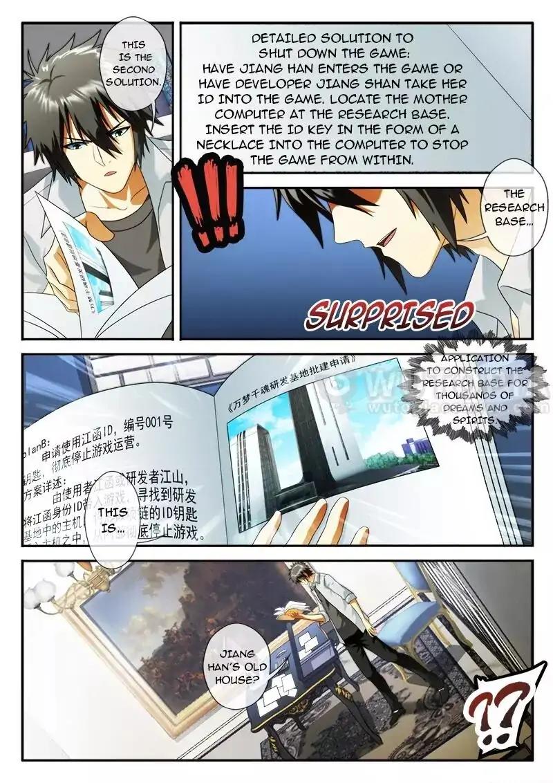 Page 1 of Chapter 81