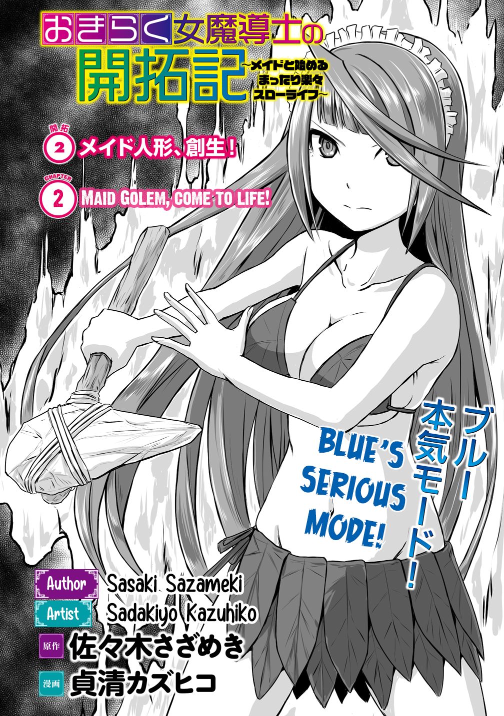 Page 4 of Chapter 2