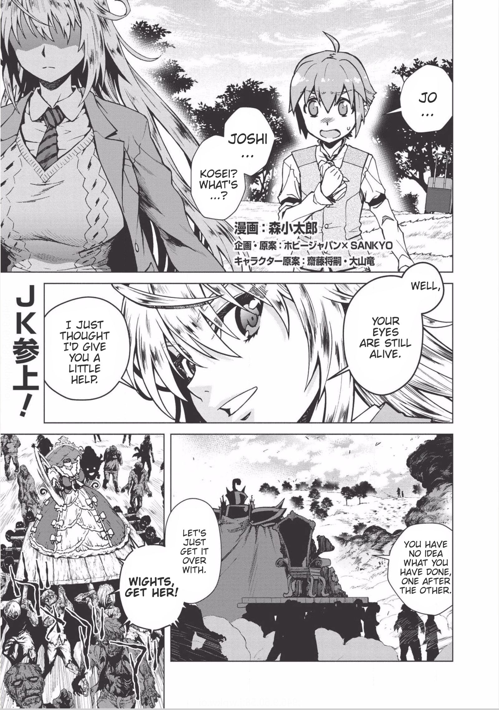 Page 1 of Chapter 2