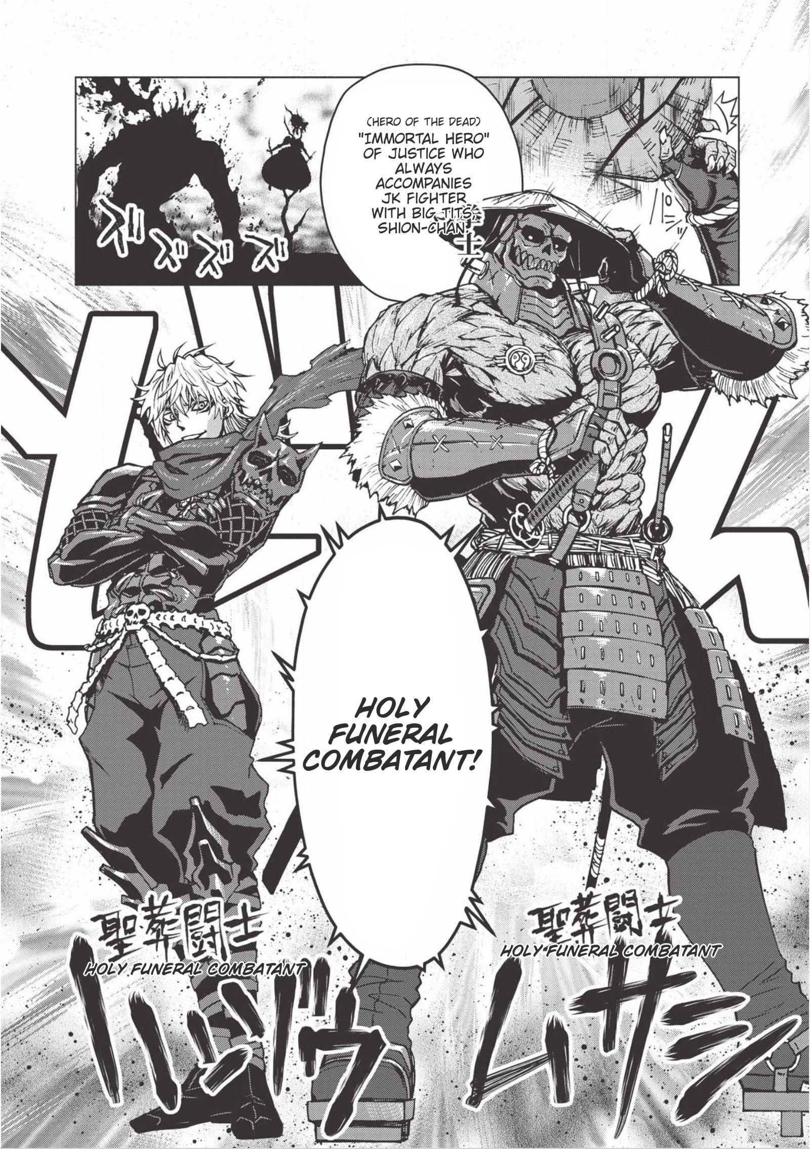 Page 25 of Chapter 2