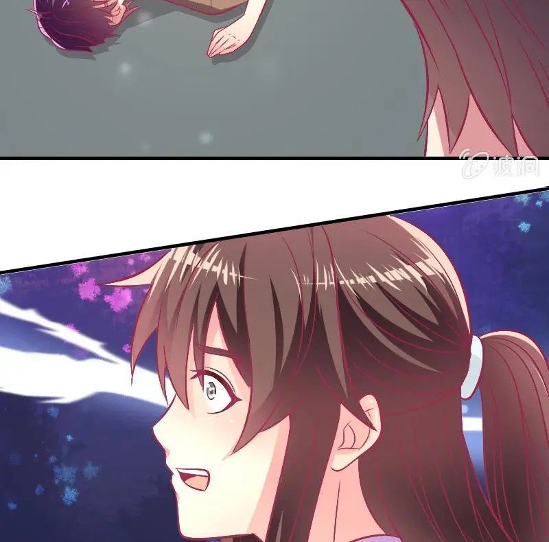 Page 53 of Chapter 86