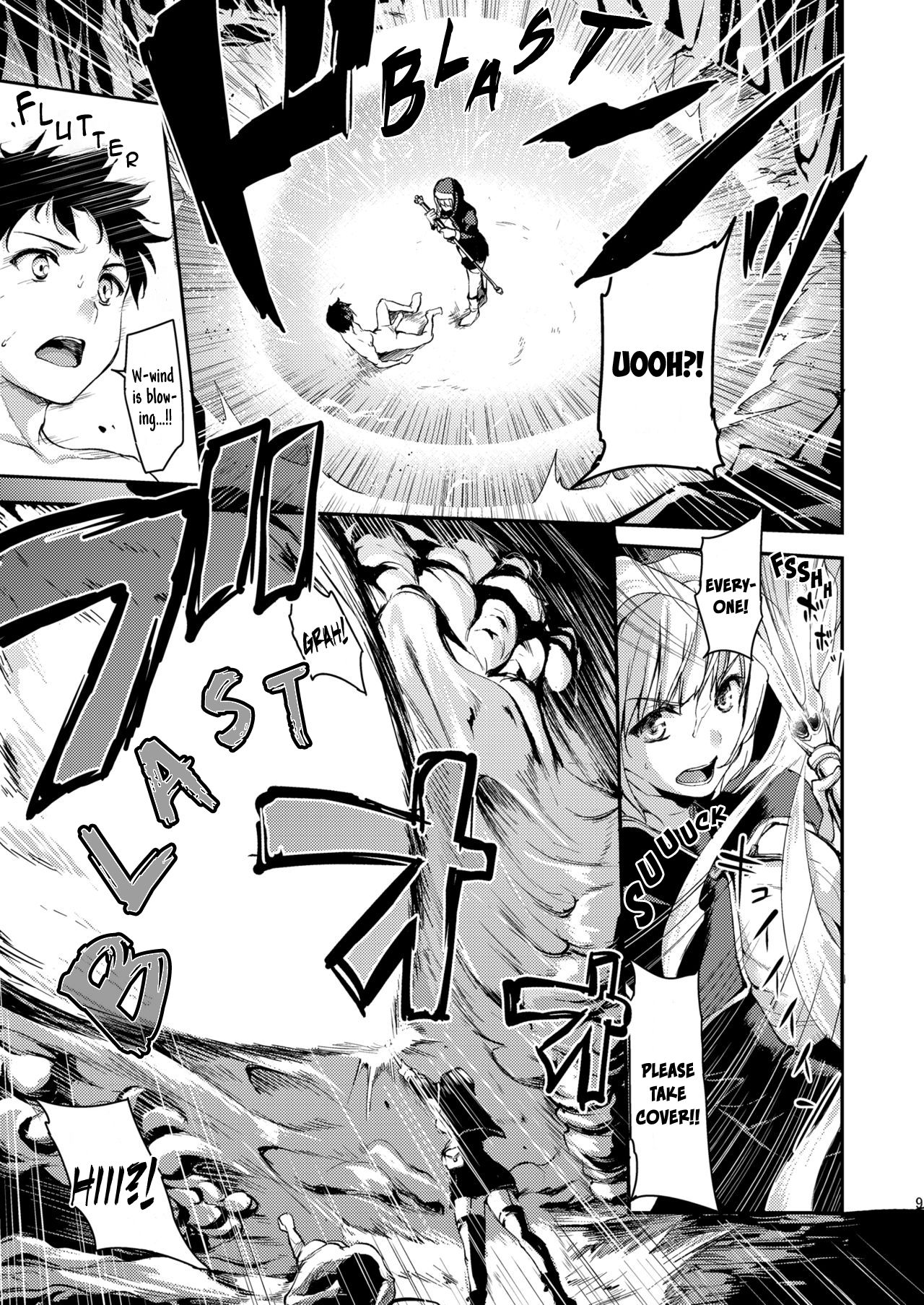Page 7 of Chapter 1