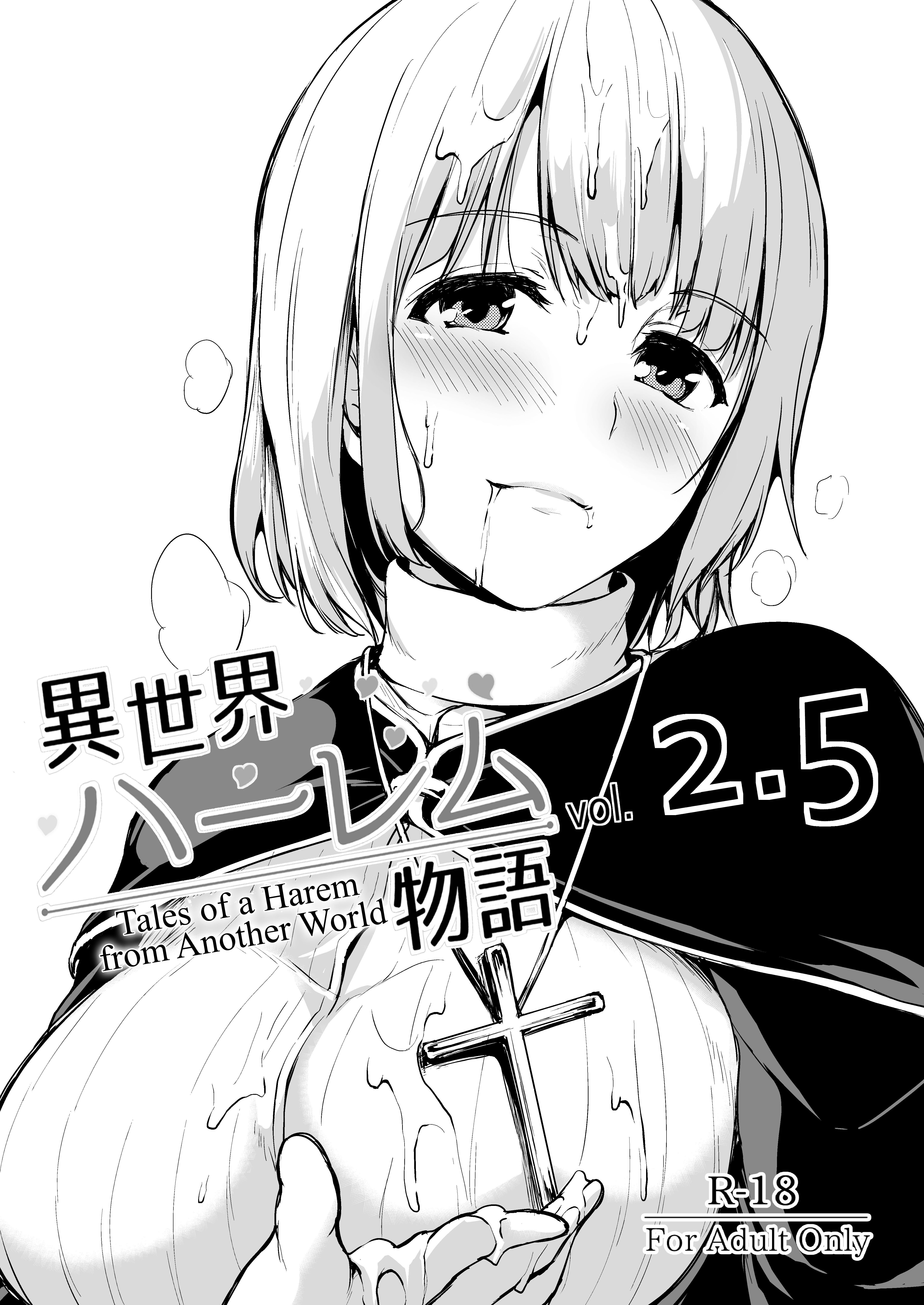 Page 1 of Chapter 2.5
