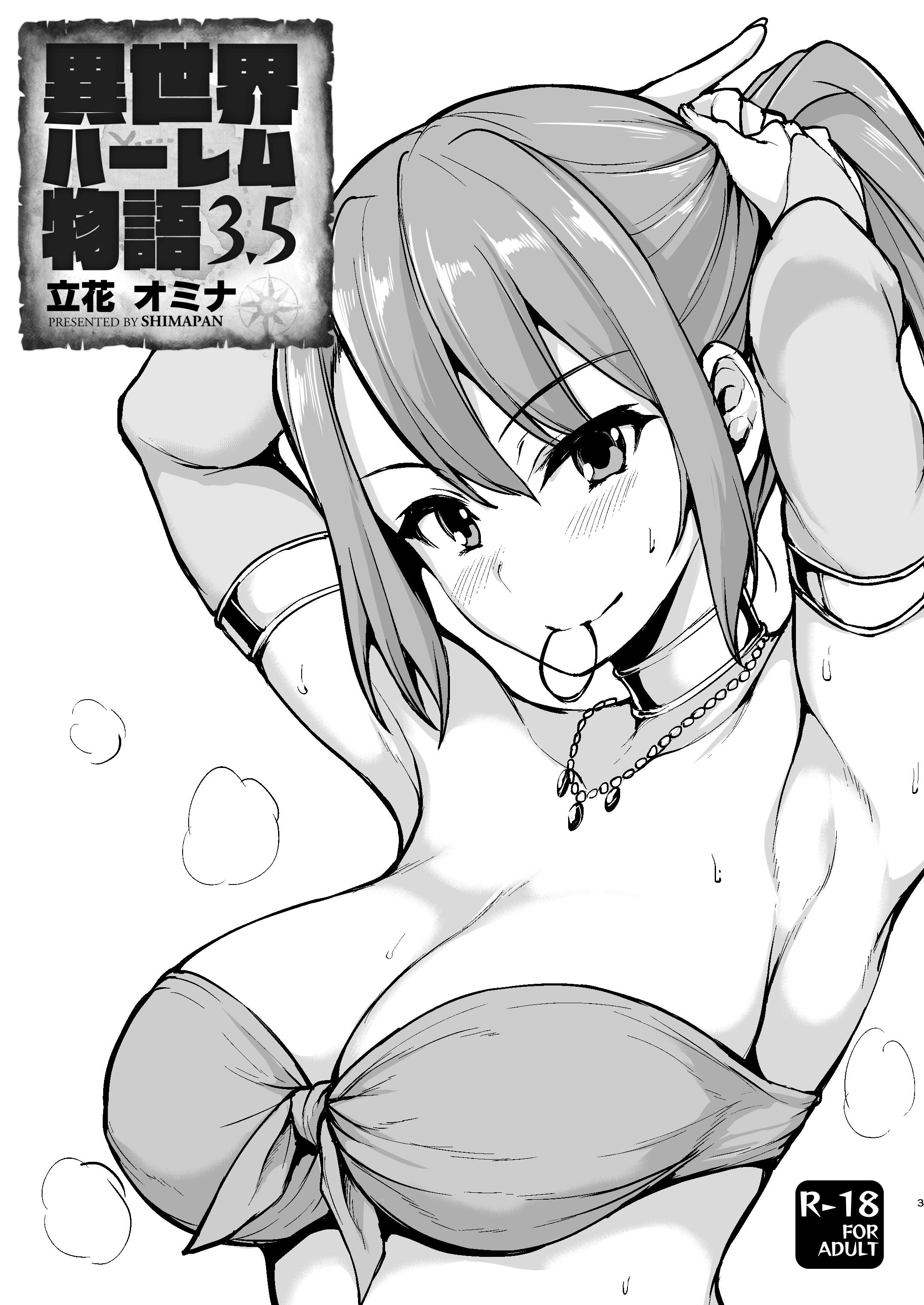 Page 1 of Chapter 3.5