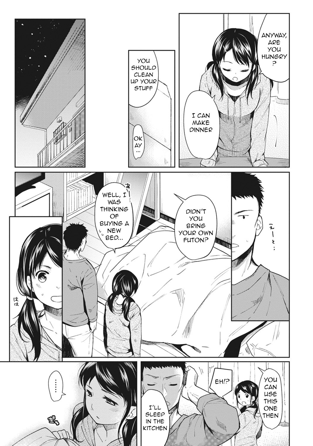 Page 6 of Chapter 1