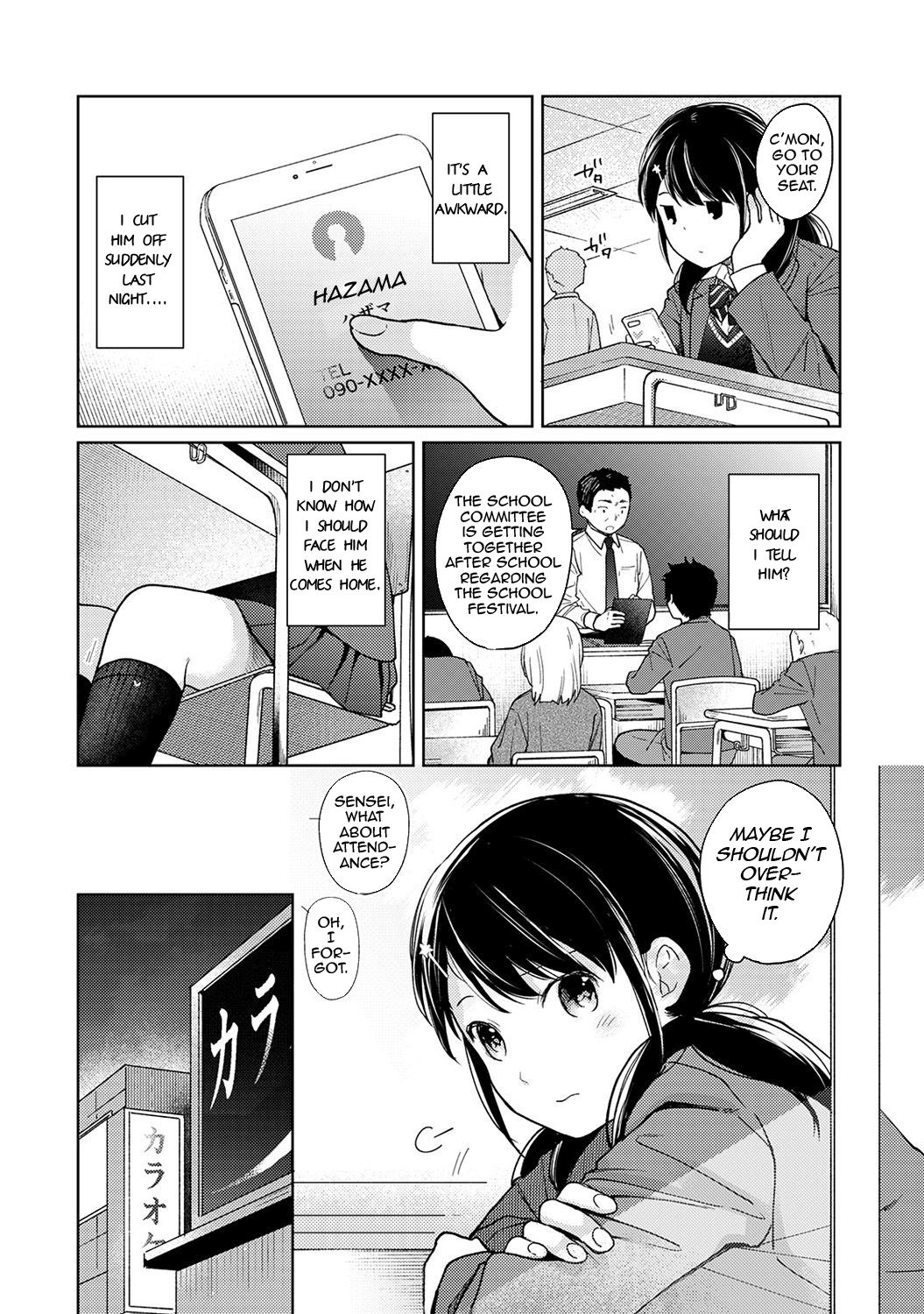 Page 3 of Chapter 15