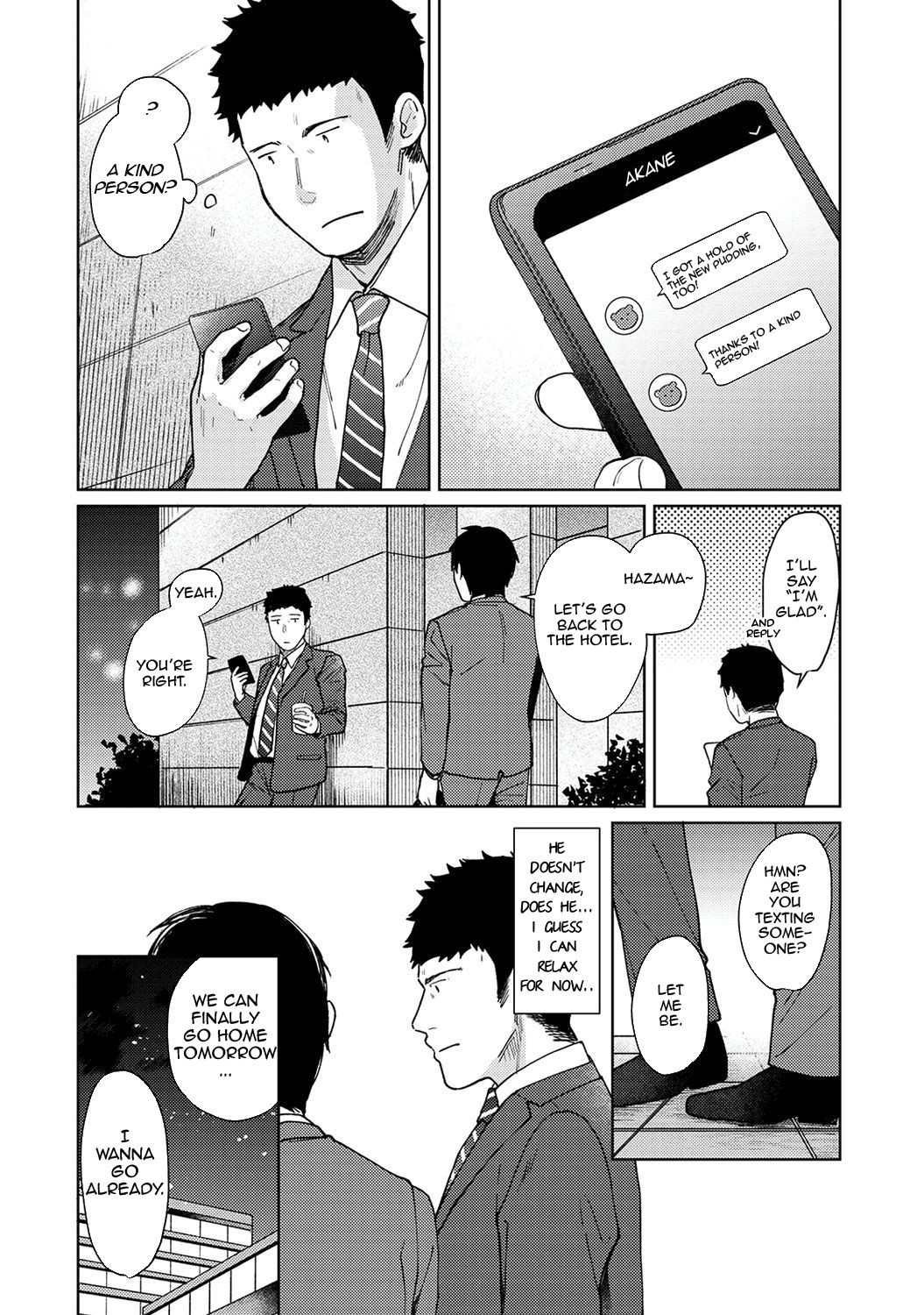 Page 7 of Chapter 15