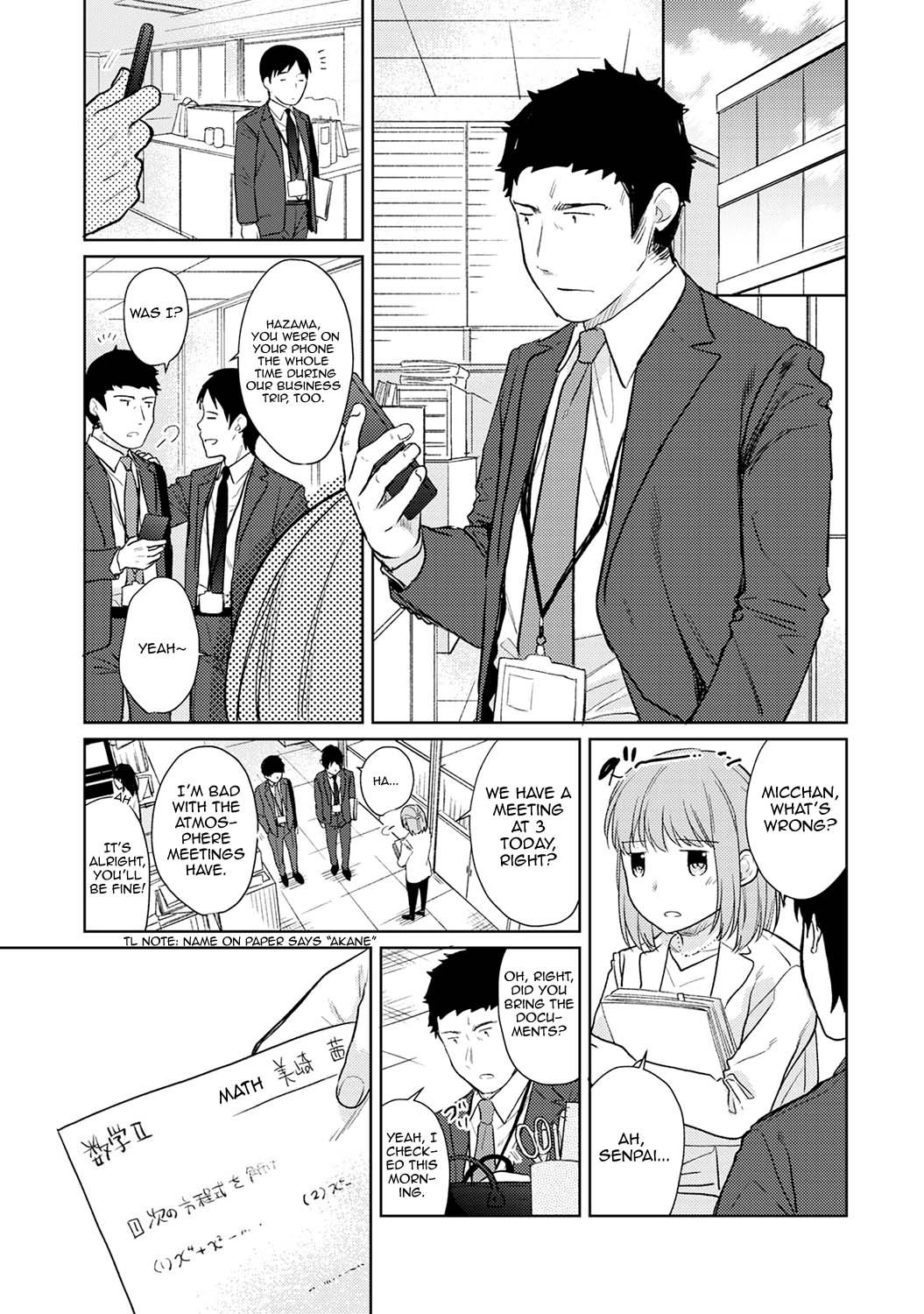 Page 2 of Chapter 16