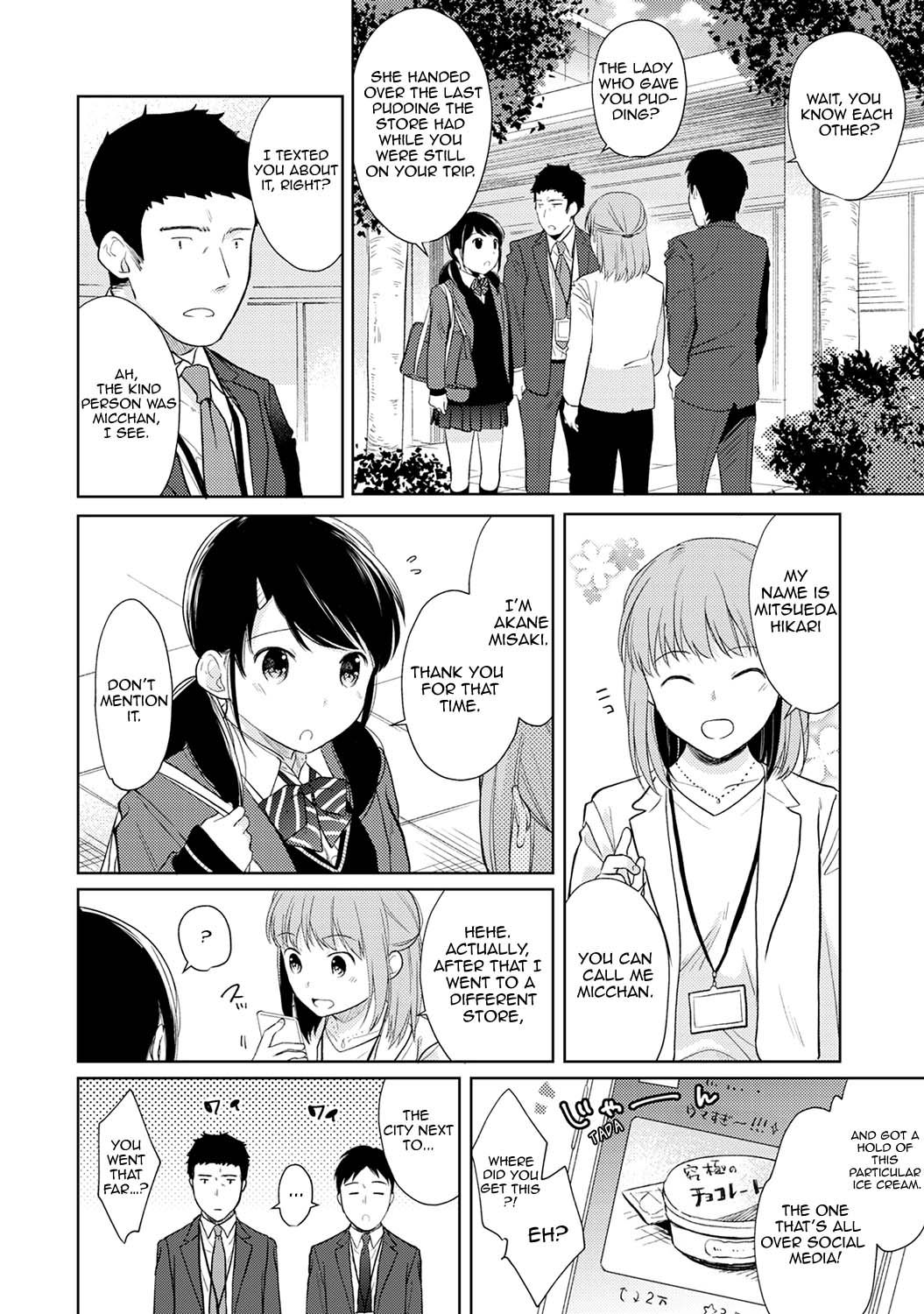 Page 7 of Chapter 16