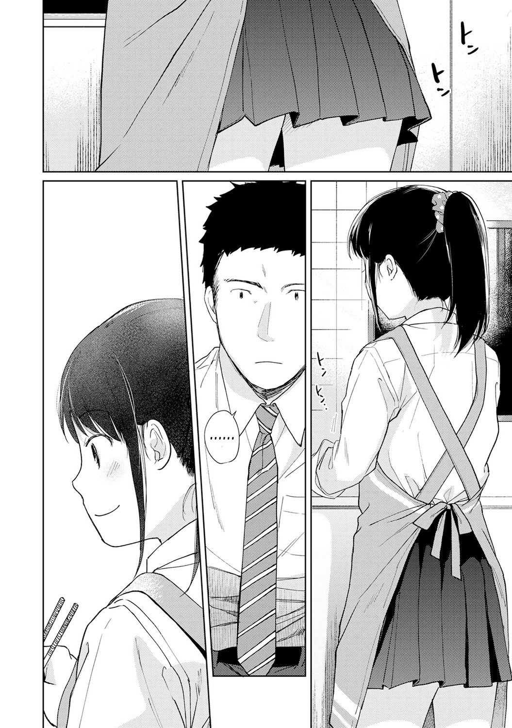 Page 7 of Chapter 17